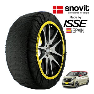 ysnovitKi ISSEz Xmrbg CbZ SNOW SOCKS Y fCY nCEFCX^[ G^[{ 4AA-B45W 165/55R15 15C` tg Xm[\bNX z ^C `F[  XyC