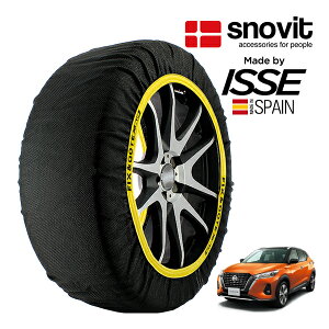 P10{ Ggv ysnovitKi ISSEz Xmrbg CbZ SNOW SOCKS Y LbNX e-POWER SNP15 205/55R17 17C` 4WD Xm[\bNX z ^C `F[  XyC