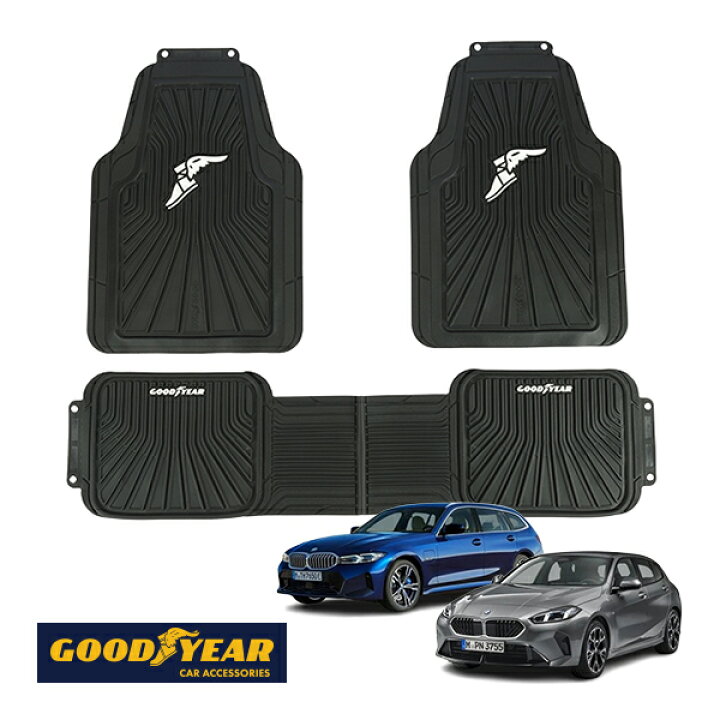 楽天市場】【GOODYEAR正規品】汎用 ロゴ入 ラバー フロアマット オール 