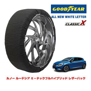 �yGOODYEAR ���K�i�z�O�b�h�C���[ �X�m�[�\�b�N�X �z�� �^�C���`�F�[�� CLASSIC X / M�T�C�Y ���m�[ ���[�e�V�A E�|�e�b�N�t���n�C�u���b�h ���U�[�p�b�N / 5AA-BJAH4MH �^�C���T�C�Y�F205/45R17 17�C���`