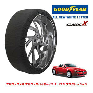 �yGOODYEAR ���K�i�z�O�b�h�C���[ �X�m�[�\�b�N�X �z�� �^�C���`�F�[�� CLASSIC X / L�T�C�Y �A���t�@�����I �A���t�@�X�p�C�_�[/2.2 JTS �v���O���b�V���� / GH-93922S �^�C���T�C�Y�F215/55R16 16�C���`