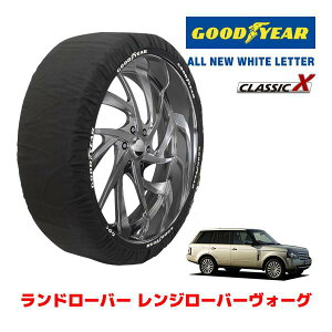�yGOODYEAR ���K�i�z�O�b�h�C���[ �X�m�[�\�b�N�X �z�� ����� �^�C���`�F�[�� CLASSIC X XXL�T�C�Y �����h���[�o�[ �����W���[�o�[���H�[�O 5�D0 V8 ABA-LM5N �^�C���T�C�Y�F255/55R19 19�C���`�p