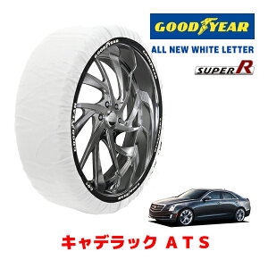 �yGOODYEAR ���K�i�z�O�b�h�C���[ �X�m�[�\�b�N�X �z�� �^�C���`�F�[�� SUPER R / M�T�C�Y �L���f���b�N ATS/���O�W���A���[ / ABA-A1SL �^�C���T�C�Y�F 225/45R17 17�C���`�p
