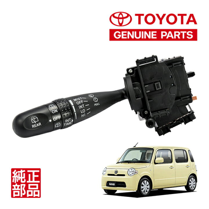 楽天市場】【トヨタ純正】 ダイハツ ミラココア L675S L685S 平成21年8 