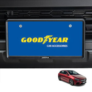 P10倍 エントリー 【GOODYEAR正規品】 新基準対応 ナンバーフレーム ライセンスフレーム マットブラック 2枚セット フロント リア メルセデスベンツ Bクラス W247