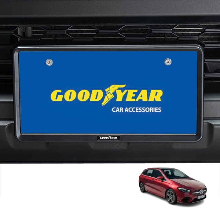 楽天市場】【GOODYEAR正規品】 新基準対応 ナンバーフレーム 