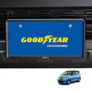 P10倍 エントリー 【GOODYEAR正規品】 新基準対応 ナンバーフレーム ライセンスフレーム マットブラック 2枚セット フロント リア 三菱 eKワゴン B3