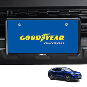 P10倍 エントリー 【GOODYEAR正規品】 新基準対応 ナンバーフレーム ライセンスフレーム マットブラック 2枚セット フロント リア フォルクスワーゲン ID.4 E2