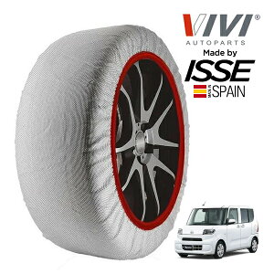 P10倍 エントリー 【VIVI正規品 ISSE製造】 ヴィヴィ イッセ SNOW SOCKS ダイハツ タント LA650S 155/65R14 14インチ フロント スノーソックス 布製 タイヤ チェーン 非金属 スペイン製
