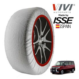 【VIVI正規品 ISSE製造】 ヴィヴィ イッセ SNOW SOCKS スズキ ソリオバンデット ハイブリッド MV 5AA-MAD7S 165/65R15 15インチ フロント スノーソックス 布製 タイヤ チェーン 非金属 スペイン製