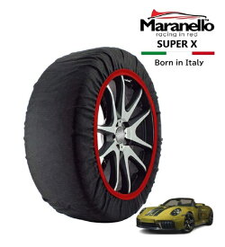 【Maranello正規品】 スノーソックス マラネロ ポルシェ 911 911スピリット70 リア 315/30R21 21インチ SUPER X 布製 タイヤ チェーン イタリア製