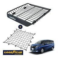 【GOODYEAR正規品】 スチール ルーフラック MEGA PRO ＋ ルーフネット セット 1341mm×124mm×1105mm 耐…