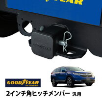 楽天市場】cr-v ヒッチメンバーの通販
