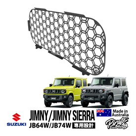 【Pirate CAMP正規品】 スズキ ジムニー JB64 ジムニーシエラ JB74 平成30年7月～現行 リアウインドウパネル ガラスパネル