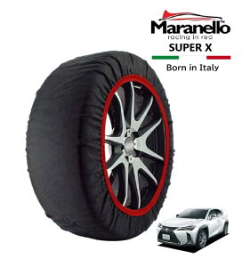 【Maranello正規品】 スノーソックス マラネロ レクサス UX200 Fスポーツ MZAA10 フロント 225/50R18 18インチ SUPER X 布製 タイヤ チェーン イタリア製