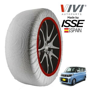 P10倍 エントリー 【VIVI正規品 ISSE製造】 ヴィヴィ イッセ SNOW SOCKS 日産 ルークス S 5AA-B44A 155/65R14 14インチ フロント スノーソックス 布製 タイヤ チェーン 非金属 スペイン製