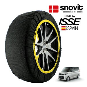 P10倍 エントリー 【snovit正規品 ISSE製造】 スノビット イッセ SNOW SOCKS 三菱 ekスペース M 5AA-B34A 155/65R14 14インチ フロント スノーソックス 布製 タイヤ チェーン 非金属 スペイン製
