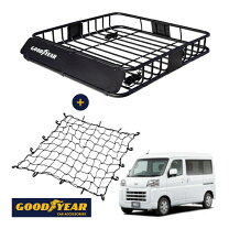 楽天市場】ハイゼットカーゴ キャリア（カラーブラック）（車用品｜車 