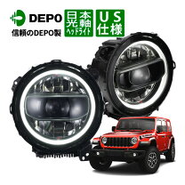 楽天市場】ランクル80 ヘッドライト depo（車用品・バイク用品）の通販