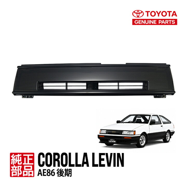 楽天市場】【トヨタ純正】 カローラレビン AE86 ハチロク 後期 