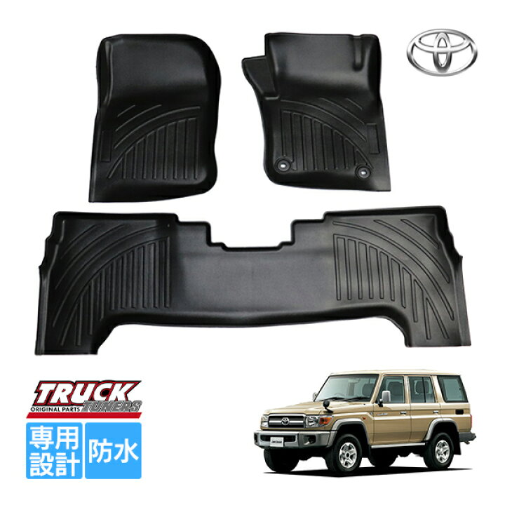 楽天市場】トヨタ ランクル70 ランドクルーザー 70系 再販モデル 復刻  