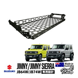 【Pirate CAMP正規品】 スズキ ジムニー JB64 ジムニーシエラ JB74 平成30年7月～現行 ルーフシェルフ ルーフコンソール インテリアラック リアラック 収納棚