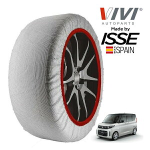 P10倍 エントリー 【VIVI正規品 ISSE製造】 ヴィヴィ イッセ SNOW SOCKS 三菱 ekスペース G 5AA-B37A 155/65R14 14インチ 4WD スノーソックス 布製 タイヤ チェーン 非金属 スペイン製