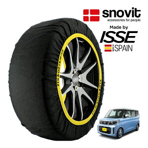 P10倍 エントリー 【snovit正規品 ISSE製造】 スノビット イッセ SNOW SOCKS 日産 ルークス Xターボ 4AA-B45A 155/65R14 14インチ フロント スノーソックス 布製 タイヤ チェーン 非金属 スペイン製