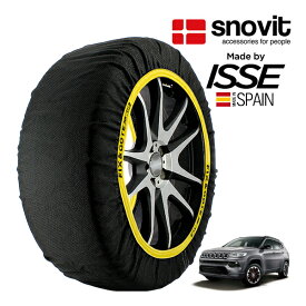 【snovit正規品 ISSE製造】 スノビット イッセ SNOW SOCKS クライスラー・ジープ コンパス リミテッド 3BA-M624 225/55R18 18インチ 4WD スノーソックス 布製 タイヤ チェーン 非金属 スペイン製