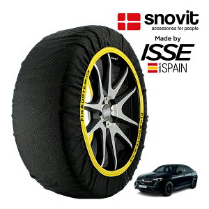 P10�{ �G���g���[ �ysnovit���K�i ISSE�����z �X�m�r�b�g �C�b�Z SNOW SOCKS �����Z�f�X�E�x���c GLC�N���X GLC220d 4�}�`�b�N �N�[�y �G�f�B�V�����u���b�N�X�^�[�Y 3CA-254305 285/40R20 20�C���` 4WD �X�m�[
