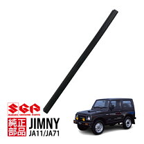 楽天市場】ジムニー ja11 リアバンパー（車用品・バイク用品）の通販