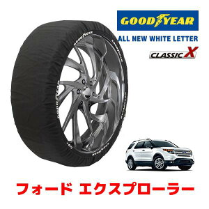 �yGOODYEAR ���K�i�z�O�b�h�C���[ �X�m�[�\�b�N�X �z�� ����� �^�C���`�F�[�� CLASSIC X XXL�T�C�Y �t�H�[�h �G�N�X�v���[���[ XLT �G�R�u�[�X�g ABA-1FMHK9 �^�C���T�C�Y�F245/60R18 18�C���`�p