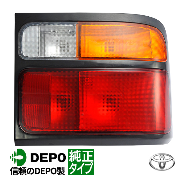 楽天市場】【DEPO正規品】 トヨタ コースター 40系 50系 平成4年12月