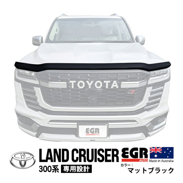 楽天市場】【EGR正規品】 トヨタ ランクル300 ランドクルーザー 300系  