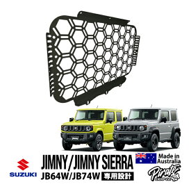 【Pirate CAMP正規品】 スズキ ジムニー JB64 ジムニーシエラ JB74 平成30年7月～現行 サイドウインドウモールパネル ラゲッジストレージ 助手席側