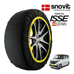 P10{ Gg[ ysnovitKi ISSEz Xmrbg CbZ SNOW SOCKS Y [NX nCEFCX^[ G^[{ 4AA-B45A 165/55R15 15C` tg Xm[\bNX z ^C `F[  