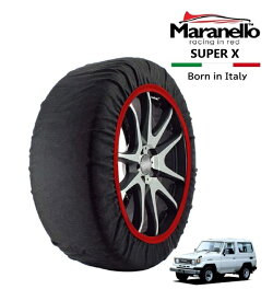 【Maranello正規品】 スノーソックス マラネロ トヨタ ランドクルーザー 70 HZJ70V 4WD 215/80R16 16インチ SUPER X 布製 タイヤ チェーン イタリア製