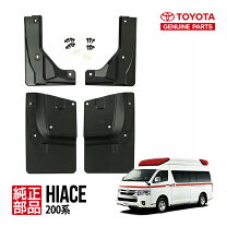 楽天市場】ハイエース マッドガード trdの通販