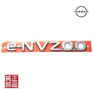 P10{ Gg[ yYz e-NV200 A Gu 90895-4FA5A olbg e-NV200 ME0 VME0 26N10`ߘaN10