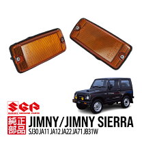 楽天市場】ジムニー ja11 フェンダーの通販