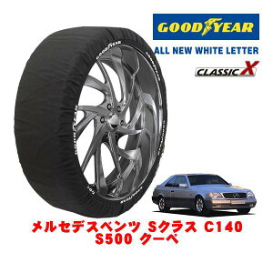 �yGOODYEAR ���K�i�z�O�b�h�C���[ �X�m�[�\�b�N�X �z�� �^�C���`�F�[�� CLASSIC X / XL�T�C�Y �����Z�f�X�E�x���c S�N���X (C140) S500 �N�[�y / E-140070 �^�C���T�C�Y�F235/60R16 16�C���`�p