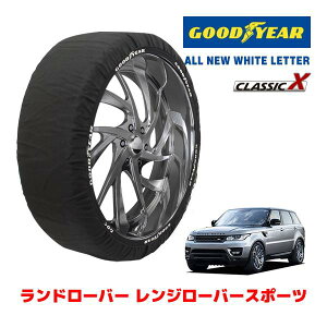 �yGOODYEAR ���K�i�z�O�b�h�C���[ �X�m�[�\�b�N�X �z�� �^�C���`�F�[�� CLASSIC X / XXL�T�C�Y �����h���[�o�[ �����W���[�o�[�X�|�[�c/SVR / ABA-LW5SA �^�C���T�C�Y�F275/45R21 21�C���`�p