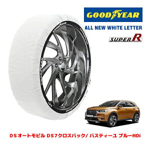 �yGOODYEAR ���K�i�z�O�b�h�C���[ �X�m�[�\�b�N�X �z�� �^�C���`�F�[�� SUPER R / XL�T�C�Y DS�I�[�g���r�� DS7�N���X�o�b�N/ �o�X�e�B�[�� �u���[HDI / 3DA-X74AH01 �^�C���T�C�Y�F 235/55R18 18�C���`�p