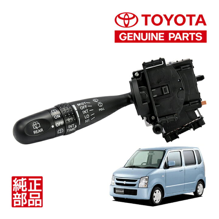 楽天市場】【トヨタ純正】 スズキ ワゴンR MH21S MH22S MH23S 平成15年 