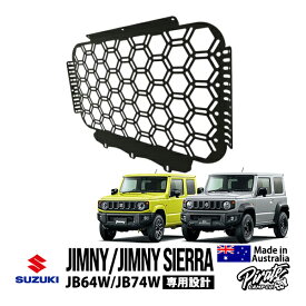 【Pirate CAMP正規品】 スズキ ジムニー JB64 ジムニーシエラ JB74 平成30年7月～現行 サイドウインドウモールパネル ラゲッジストレージ 運転席側