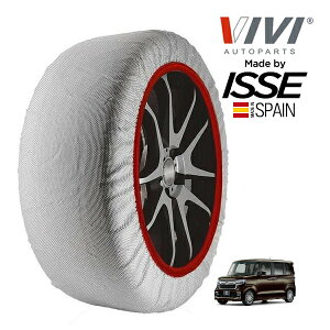 P10倍 エントリー 【VIVI正規品 ISSE製造】 ヴィヴィ イッセ SNOW SOCKS ホンダ N-BOXカスタム エヌボックスカスタム JF4 155/65R14 14インチ 4WD スノーソックス 布製 タイヤ チェーン 非金属 スペイン製