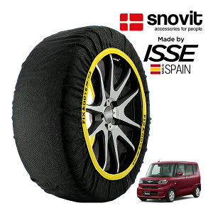 P10{ Gg[ ysnovitKi ISSEz Xmrbg CbZ SNOW SOCKS _Cnc ^g X 5BA-LA650S 155/65R14 14C` tg Xm[\bNX z ^C `F[  XyC