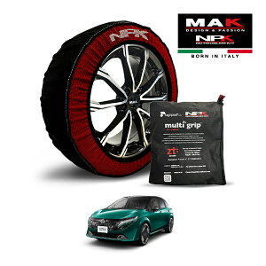 P10倍 エントリー 【MAK正規品】 NPK スノーソックス MULTIGRIP THE ORIGINAL73000SS081 205/50R17 17インチ 布製 タイヤ チェーン 非金属 EU製 日産 オーラ G レザーエディション 6AA-FE13 フロント