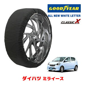 �yGOODYEAR ���K�i�z�O�b�h�C���[ �X�m�[�\�b�N�X �z�� �^�C���`�F�[�� CLASSIC X / S�T�C�Y �_�C�n�c �~���C�[�X / LA310S �^�C���T�C�Y�F155/65R14 14�C���`�p