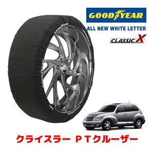�yGOODYEAR ���K�i�z�O�b�h�C���[ �X�m�[�\�b�N�X �z�� �^�C���`�F�[�� CLASSIC X / M�T�C�Y �N���C�X���[ PT�N���[�U�[/�c�[�����O / GH-PT2K20 �^�C���T�C�Y�F205/55R16 16�C���`�p